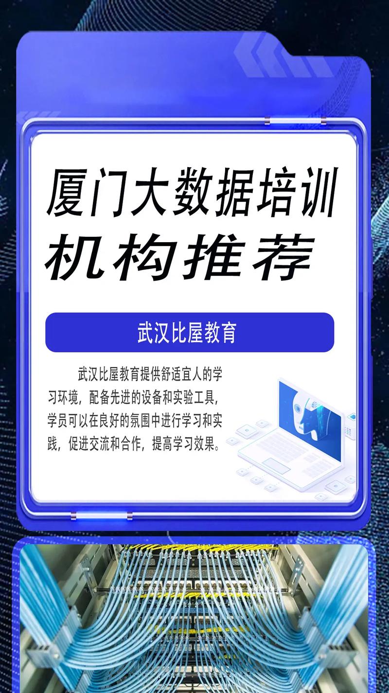 专业知识:大数据培训机构靠谱吗(培训机构数据机构内容专业知识) 软件开发