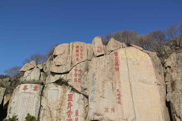 大美南山(泰山老者济南人水土齐鲁) 软件优化