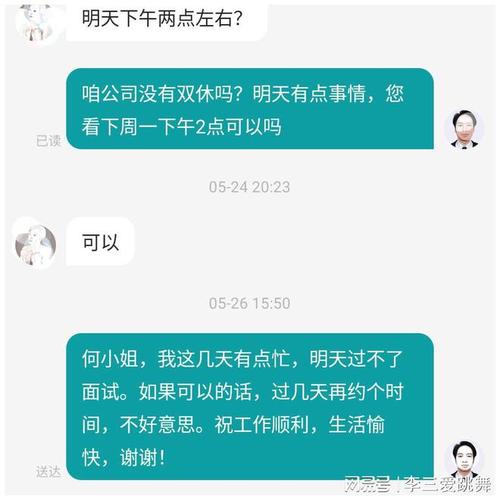 五个程序员问了这些，直接录取！(程序员公司面试官问了自己的) 99链接平台