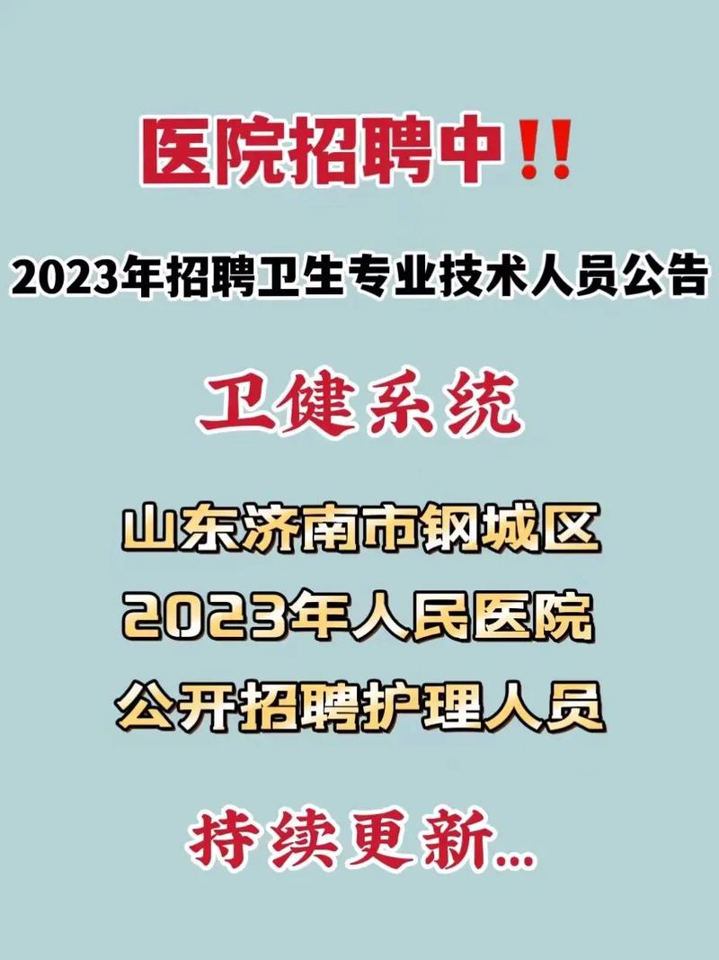 济南-山东省环保发展集团有限公司2023招聘岗位表(技术部工作经验放宽运行相关专业) 软件优化