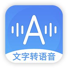 免费语音转文字(文字语音免费开源录音) 排名链接
