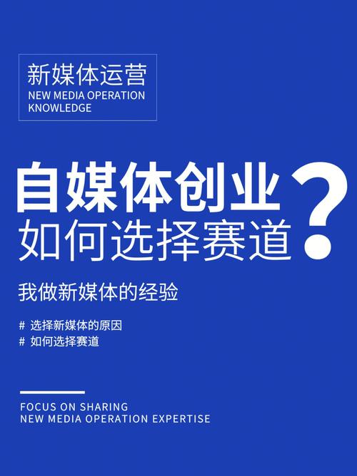 自媒体创业(我想官方这两个退出原因) 99链接平台