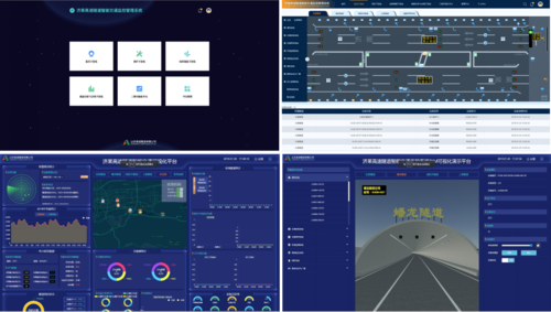 智慧公路道路安全监测解决方案(公路监测道路隧道设备) 软件开发