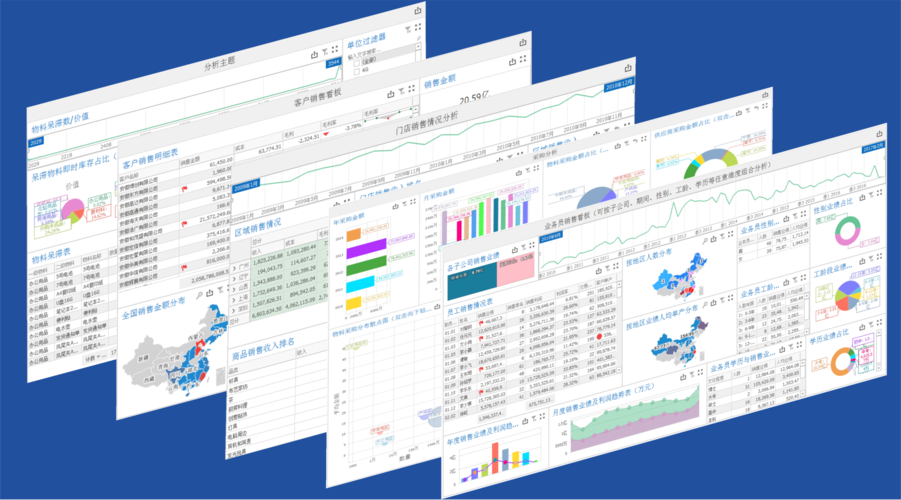 《中国软件优秀案例100精选》：福建数林信息科技有限公司(数据报表集团财务软件) 软件开发