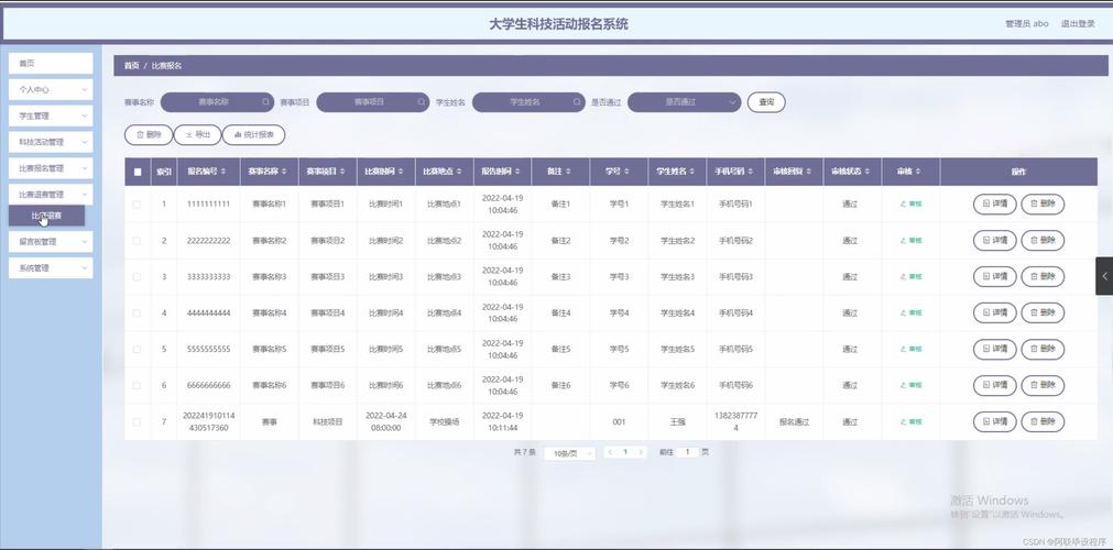 研学活动报名系统源码开发方案(活动系统开发报名用户) 99链接平台