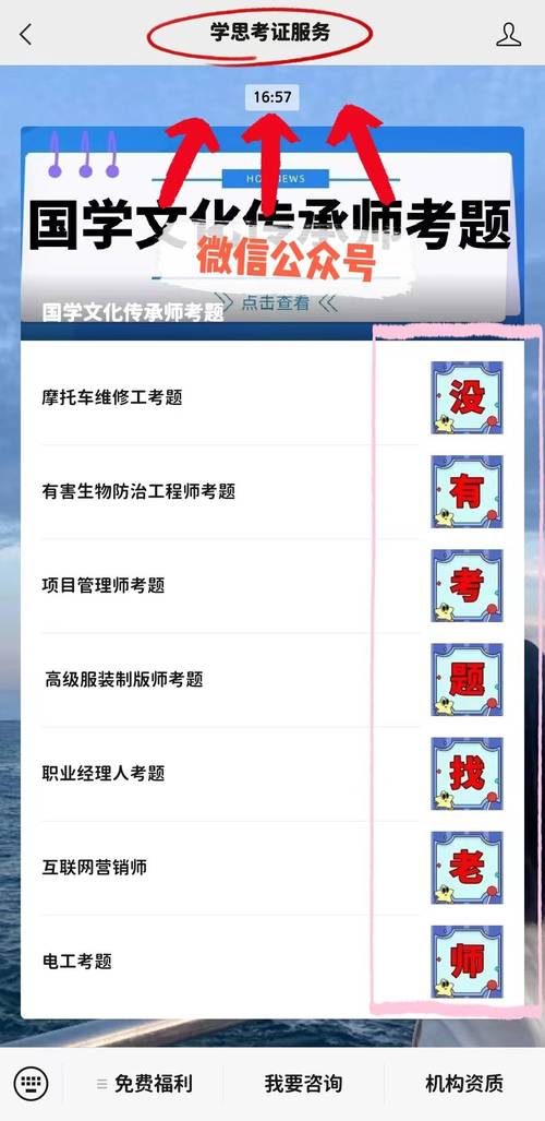 高级软件工程师证怎么去报考？近期报考通知(软件工程师报考证书国信开发) 软件优化