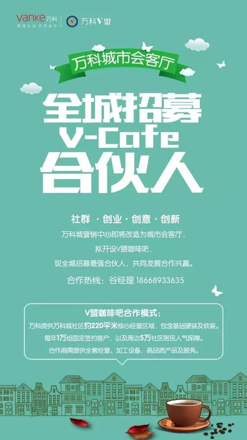 全网招募！来做南太湖号客户端“合伙人”(合伙人来做南太湖客户端招募) 软件优化