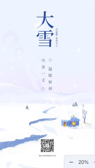 深入探究大雪 AI 图片文案制作：设计师的挑战与启示(创意文案人工智能情感技术) 软件优化