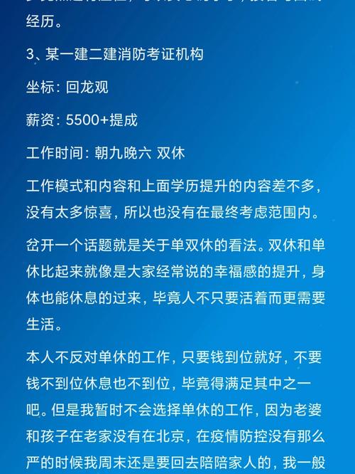 35岁程序员转行当房产中介(程序员房产中介转行销售自己的) 99链接平台