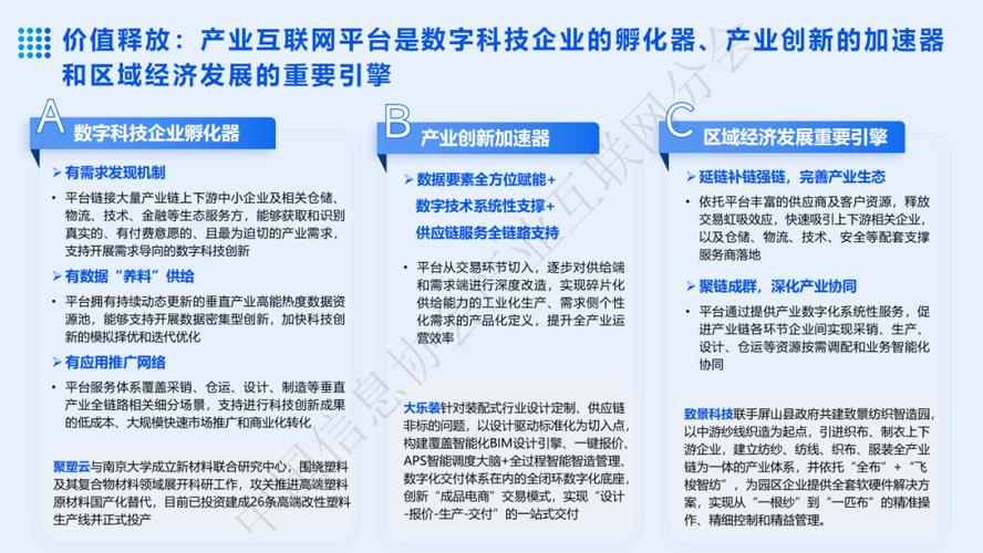 力争2025年超500亿元！梅州出台互联网产业发展规划(互联网产业培育发展企业) 软件开发