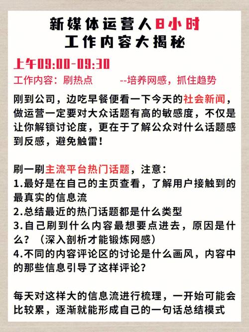 今年的新媒体运营岗市场需求还大吗？(运营媒体安东尼市场需求岗位) 软件优化