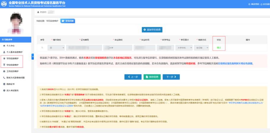 咸阳师范学院承办计算机技术与软件专业技术资格考试（咸阳考点）(考试考点师范学院计算机技术软件) 排名链接