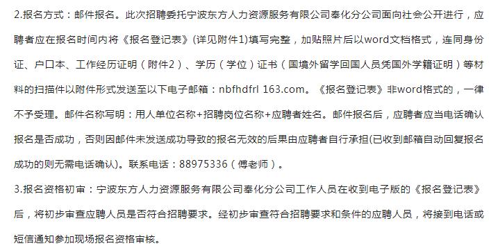 2022年沈阳水务集团有限公司招聘特殊急需人才公告(集团人选招聘考察聘用) 软件开发