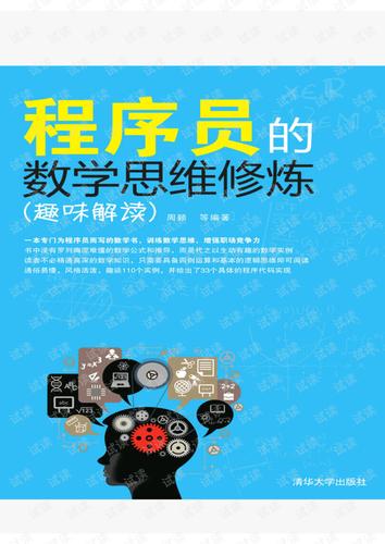 8个程序员专属的免费电子书下载网站(子书程序员下载网站免费电书籍) 软件开发