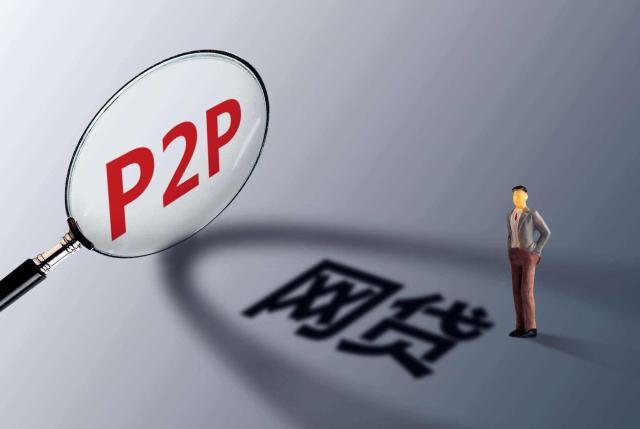 P2P借贷：在越南快速发展(借贷贷款融资出海平台) 软件优化