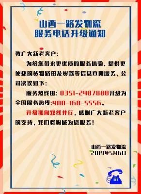 终于能找到人工客服了(客服能找到终于升级电话) 99链接平台