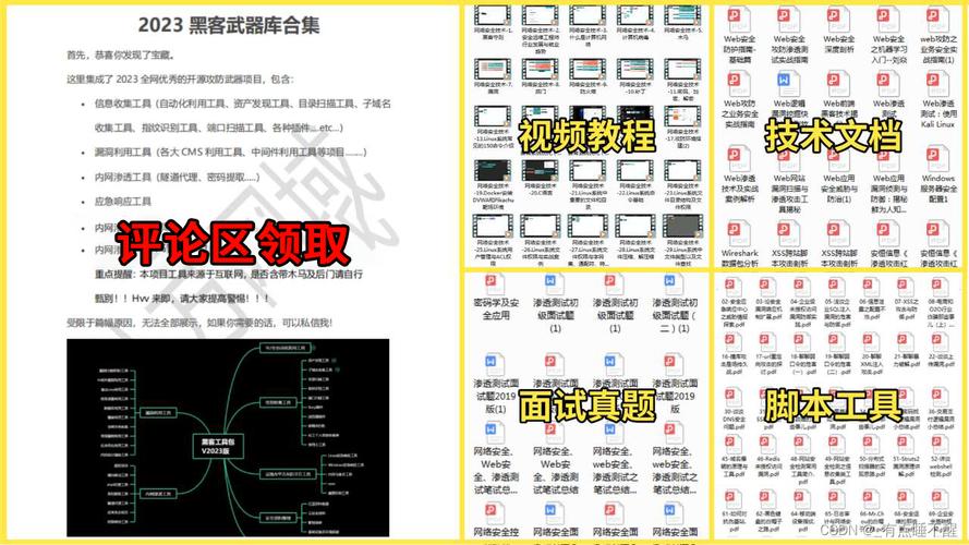 如何成为一名黑客(新手入门到大师全集)(黑客教程成为一名学习编程) 99链接平台