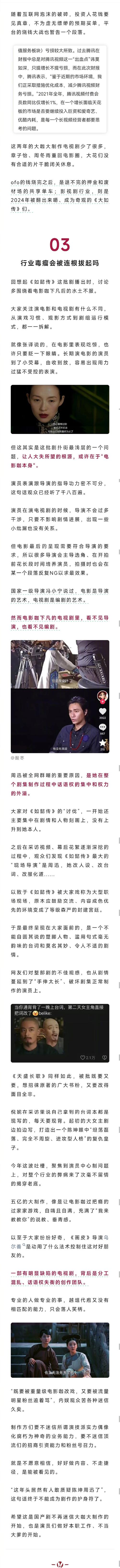 实力派的另一面(实力派的人华为剧本演员) 软件开发