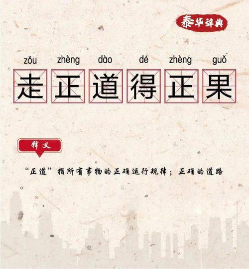 从“误入歧途”到走上正道！(阶段发展建筑都是误入歧途) 99链接平台