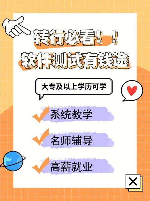 没学历能学软件测试吗？(机构测试学历软件上了) 软件优化