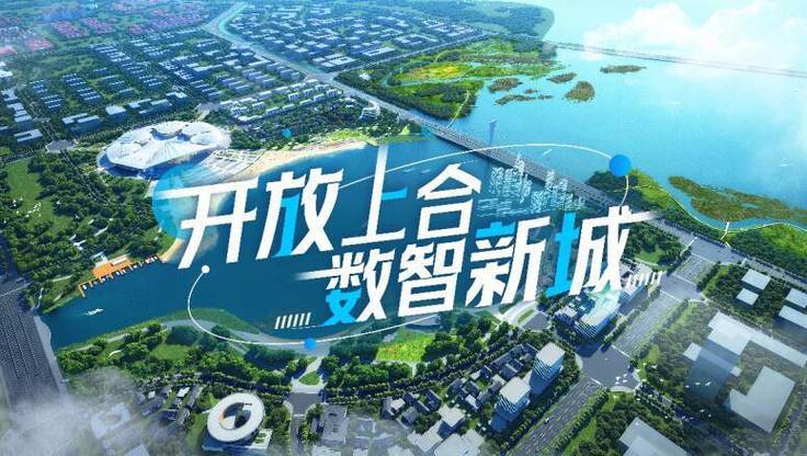 滨州市大数据局：今年新型智慧城市、智慧社区建设工作有序推进(数字智慧数据建设城市) 99链接平台