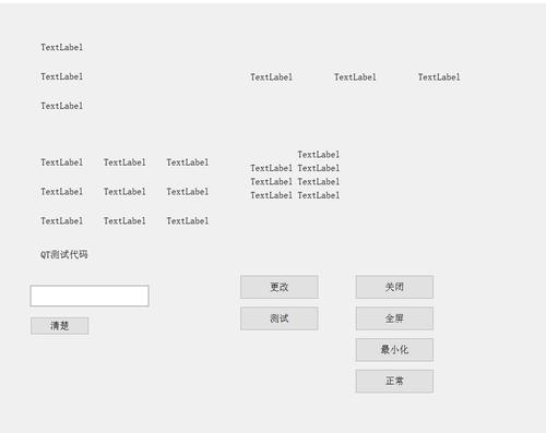 PyQt GUI开发初学者：固定尺寸还是全屏自适应？(尺寸自适应全屏布局窗口) 99链接平台