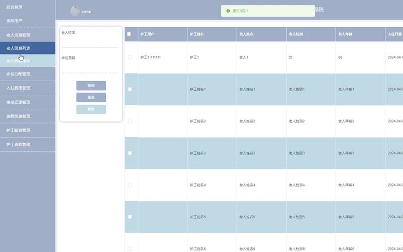 springboot053宠物咖啡馆平台-计算机毕业设计源码+LW文档(宠物管理咖啡馆系统看护) 软件优化