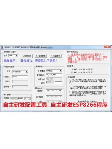 WIFI模块开发教程之W600连云篇1：onenet三色灯项目mqtt篇①(数据组件设备项目模块) 99链接平台