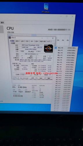 64核锐龙Threadripper 3990X不适合游戏 AMD：8K及编译很有用(处理器多核游戏线程驱动之家) 99链接平台