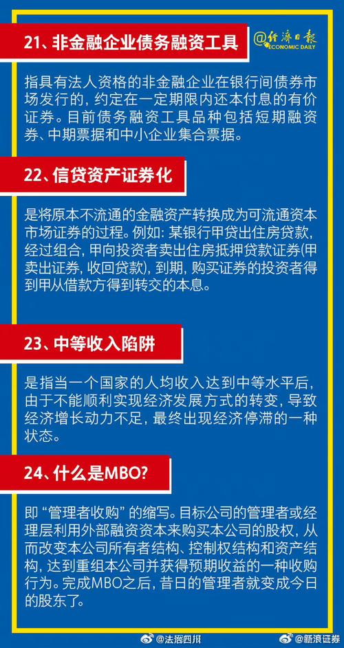 解决效率低下问题(数据包车辆离线金融界更新) 软件开发