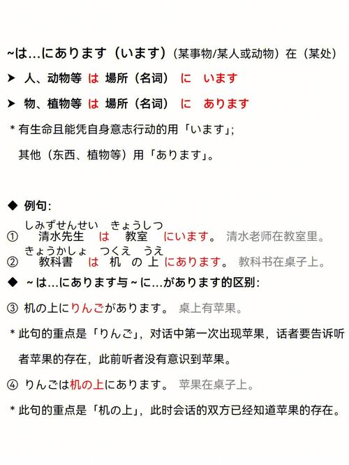 余姚日语暑期培训班——N5~N1大概需要多久？(日语学习汉字词汇量理解) 软件优化