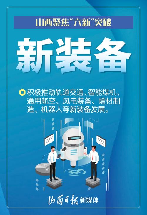 聚焦智能化 推进深融合！海报新闻客户端7.0版本全新上线(海报客户端新闻用户矩阵) 软件优化