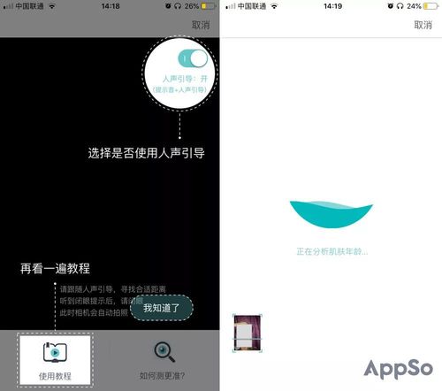 这个 App 帮你一键制定护肤方案(帮你皮肤藏在一键护肤) 排名链接