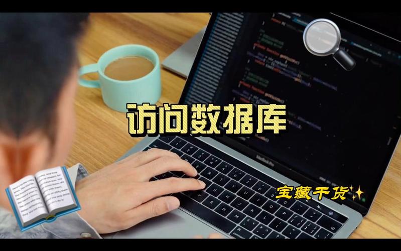 利用Python ORM优化SQL查询》 ?(查询优化性能数据库框架) 99链接平台