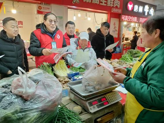 共筑美好生活(消费食品街道齐鲁商户) 排名链接