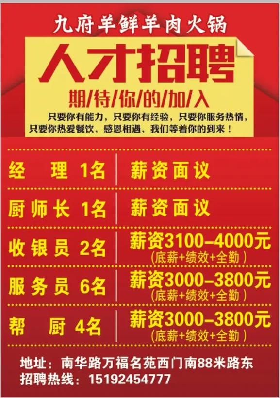 招聘 | 团队聚餐、五险一金、杭州阔博科技有限公司(聚餐浙江杭州新能源岗位学历) 99链接平台