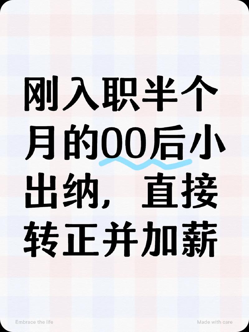 现在的职场加班 00后都这么刚了吗？(职场加班开发软件领导) 软件开发