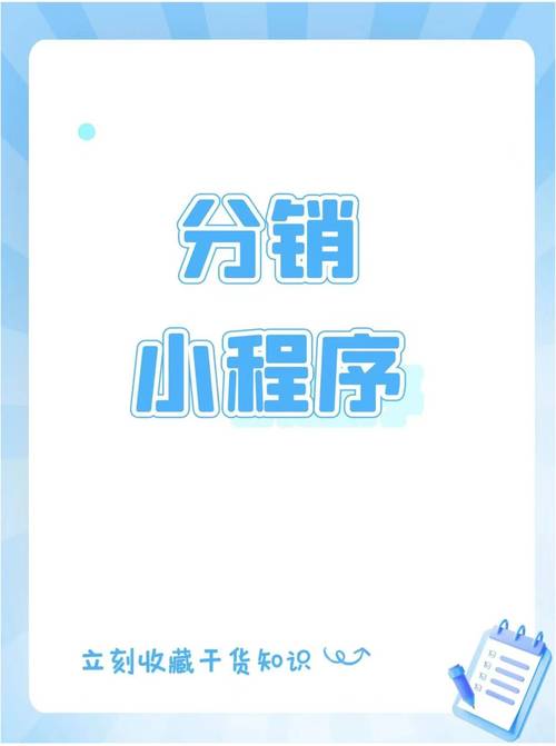 郑州商城开发新模式：微信小程序+三级分销(商城程序分销用户开发) 排名链接