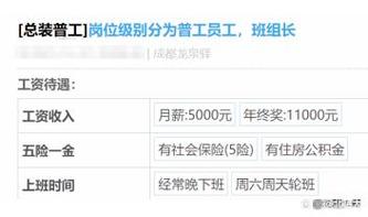 一汽大众员工自爆工资收入(员工一名爆料自爆薪资) 软件优化