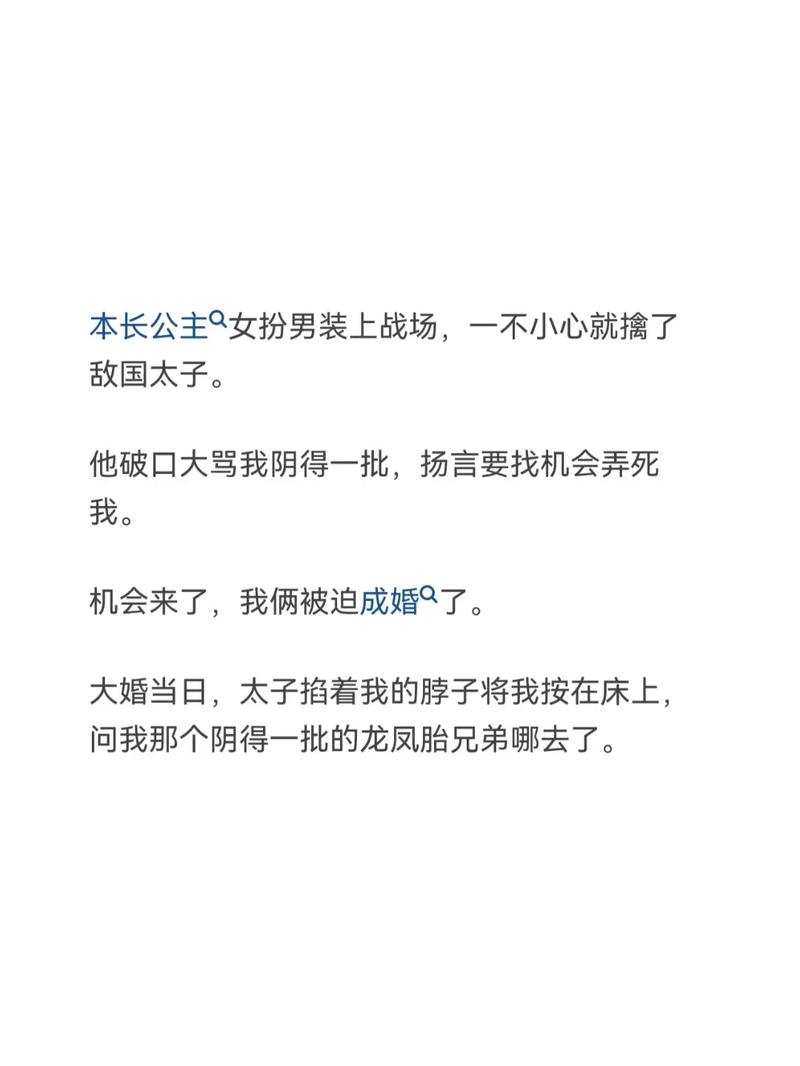 男主出身平凡成就非凡，缓解书荒无烦恼(主角商战重生开篇缓解) 排名链接