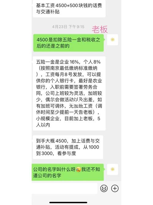 哪些工作可以达到月薪七千左右？(月薪陶瓷工作薪资可以达到) 99链接平台