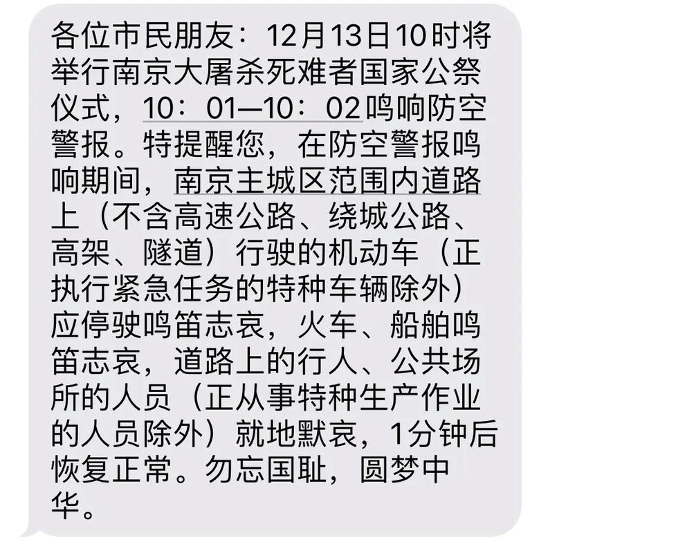 走遍南京都不怕(电话地址最全走遍鼓楼) 99链接平台