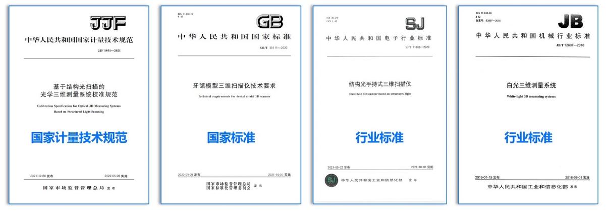 三维股份8月22日北交所上市：省级专精特新企业 参与起草国家标准(万米输送产能畚斗项目) 排名链接