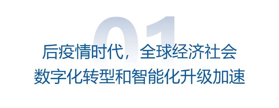 融资丨低功耗广域物联网平台服务商「慧联无限」完成C+轮数亿元融资(联网无限平台金融界低功耗) 软件优化