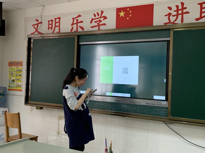 希沃白板在音乐课中的应用(白板音乐学生教学课中) 软件开发