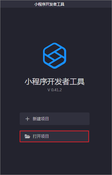 告别后端！阿里云小程序 Serverless 教你如何 30 分钟开发小程序(程序开发者阿里开发后端) 软件优化