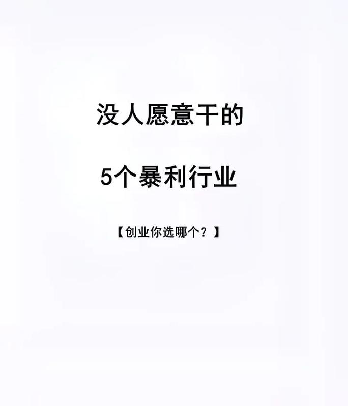 打工人扯下这个暴利行业的遮羞布？(眼镜镜片遮羞布成本暴利行业) 软件优化