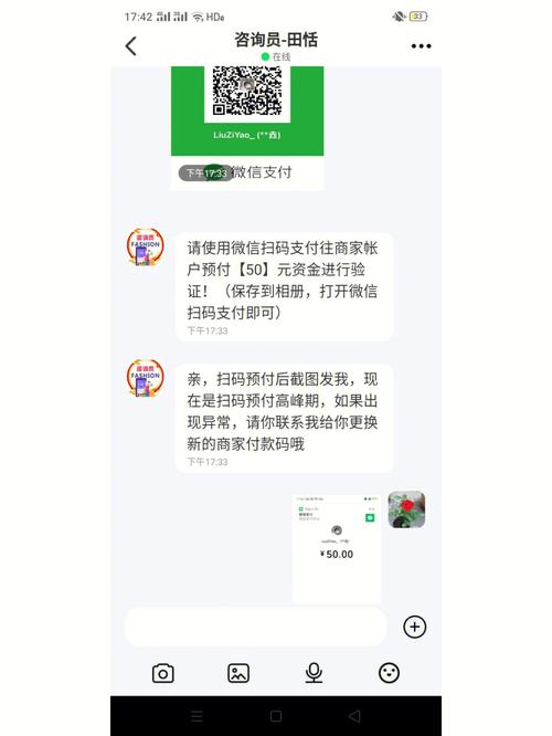 软件突然无法登陆(投资诈骗电信软件兴业) 软件优化