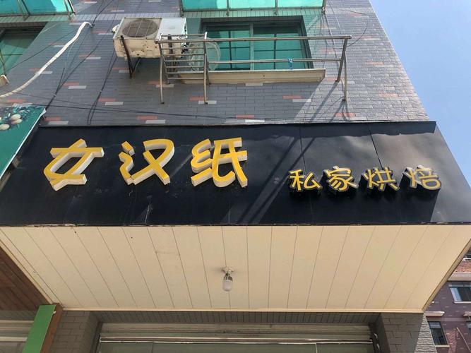 对错字更包容(之家错字标签开发商商店) 软件开发