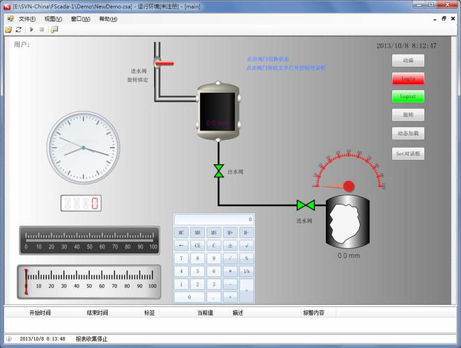 USC WorkBench 编程组态软件 V6.0 丨龙鼎源(组态编程功能软件函数) 软件开发